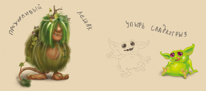 страшилки персонажи