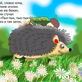 детские карточки