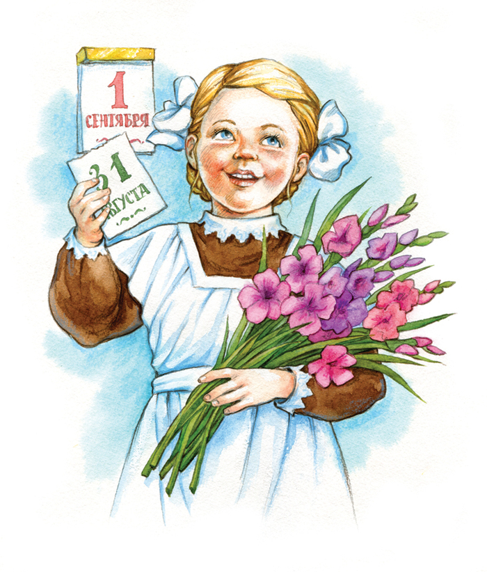 Е. Шварц. Первоклассница