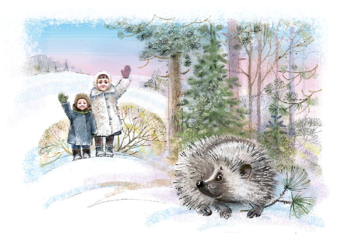 До свидания, ёжик