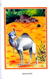 волшебные сказки