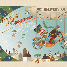 Снегомейкер в пути! Новогодний снег