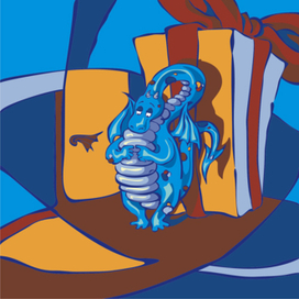 Мой подарок сам всё скажет