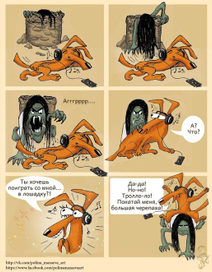 Комиксы для будущей графической повести П. И. Мазаевой