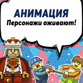 Коллаж для Маркета мобильного приложения 