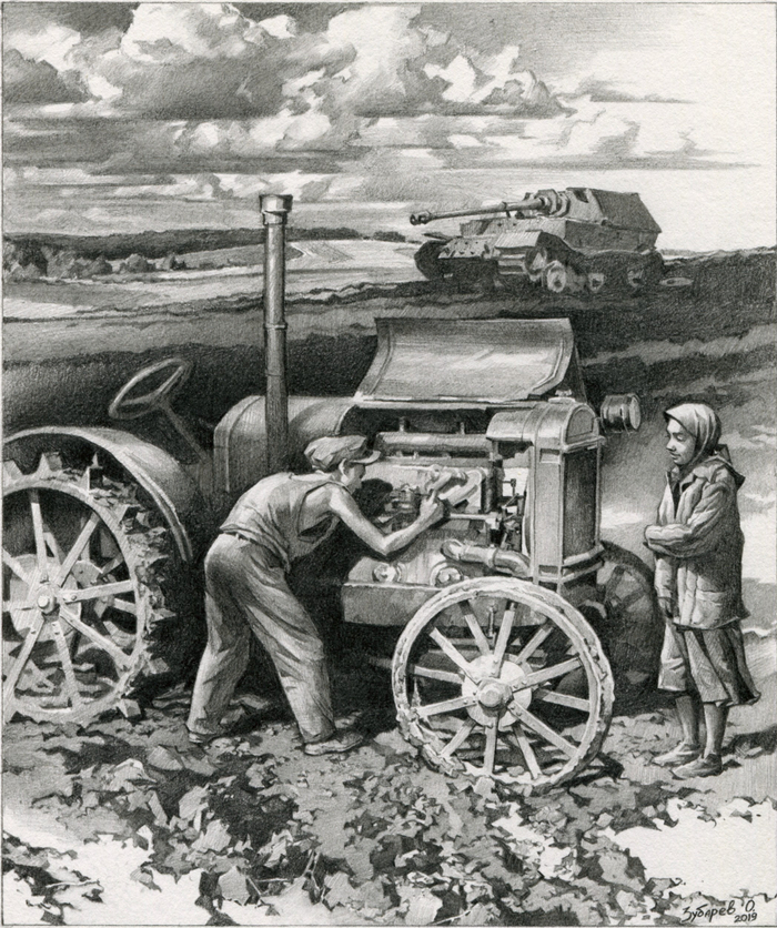 Иллюстрация для книги"Медаль за доблестный труд в Великой Отечественной войне 1941-45 гг"