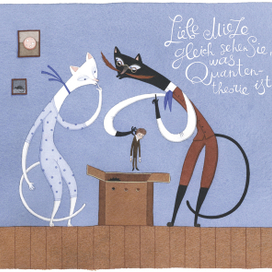 Кот Шрёдингера