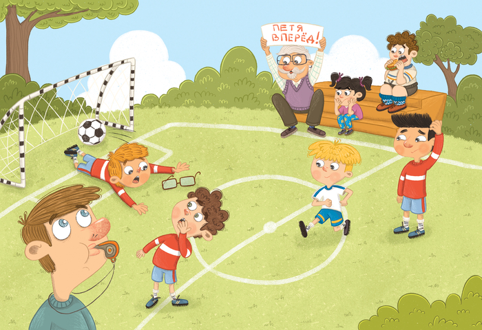 Иллюстрация к книге "Я сдаюсь"