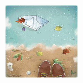 Картинка про тишину и осень...