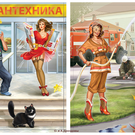 А ну-ка девушки....