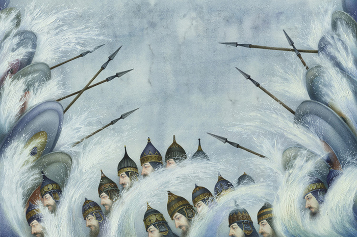 А.С. Пушкин "Руслан и Людмила"  форзац