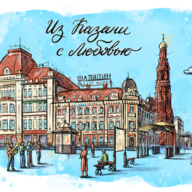 Иллюстрация для сувенирной продукции