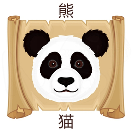 дизайн иллюстрации Giant Panda Большая Панда