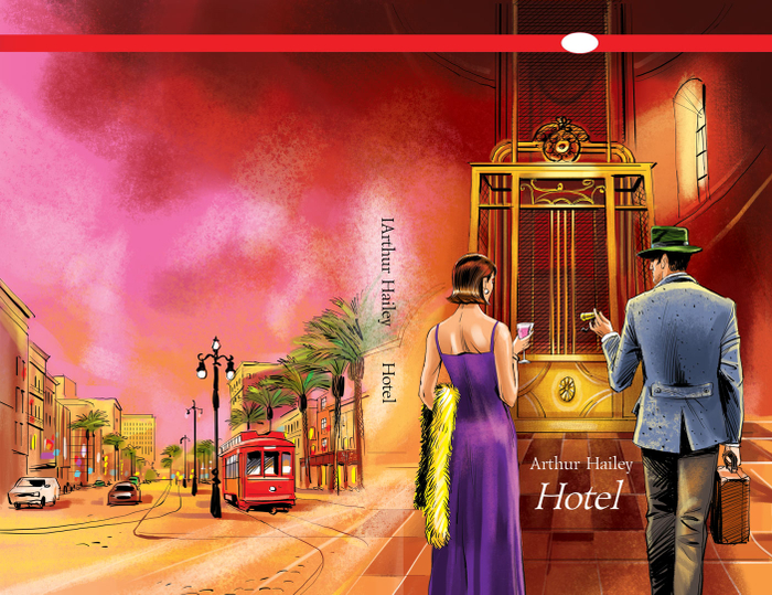 Артур хейли "Отель"