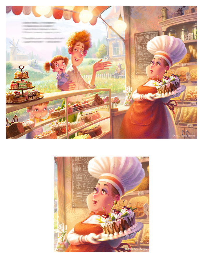 Как растёт хлеб 6