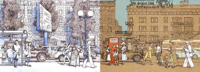 Сегодня и вчера-2