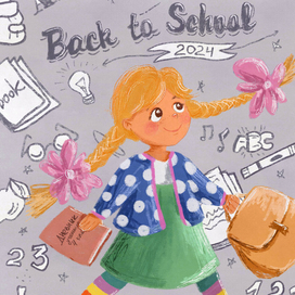 Иллюстрация открытка к 1 сентября