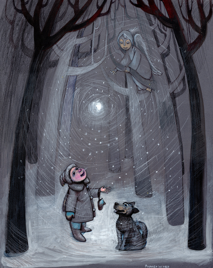 Маленькое чудо!