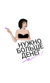 Стикеры для Telegram 