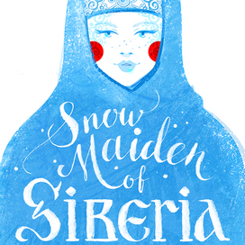 Снежная Баба Сибири