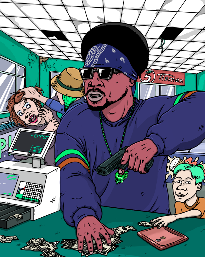 супермаркет