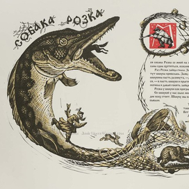 Сказки,Писахов