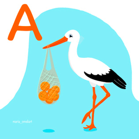 Аист с авоськой апельсинов