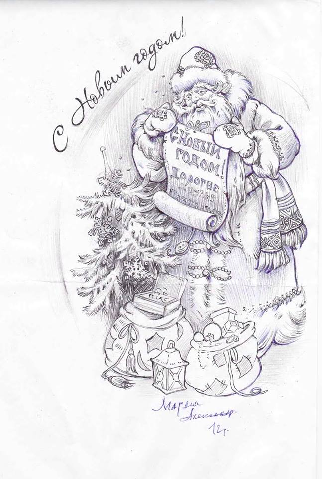 /эскиз к новогодней тематике/ 2011-2012г.