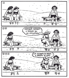 Случай на пляже, произошедший с молодым человеком.