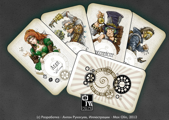 Игра "Свалка ржавого города"