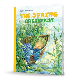 Обложка к "The spring breakfast" Игоря Шляпки