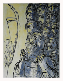 Суд у Каифы