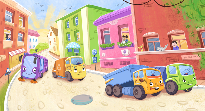 Малыш мусоровоз