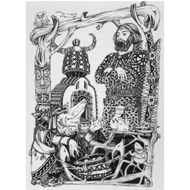 ведьмин сын