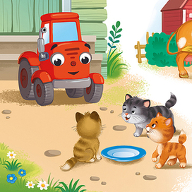 Маленький трактор и котята