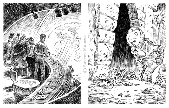 Последняя война 1