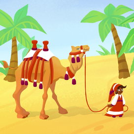 Маленькая бедуинка выгуливает домашнего верблюда