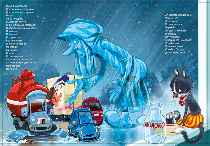 и опять она же:))))