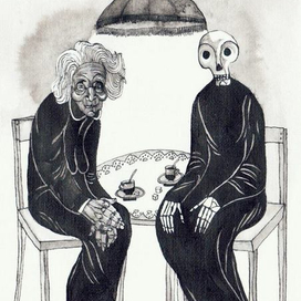 Дамы за чаепитием