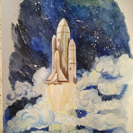 счастливого пути