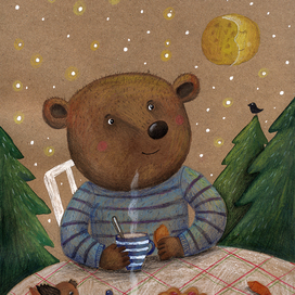 "Мишкины кофейные посиделки" 