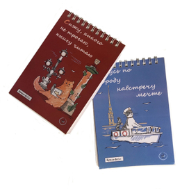 Приключения Брыся