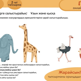 Детское пособие