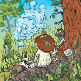 ГРИБНОЙ ДОЖДИК