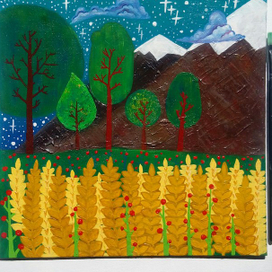 Спокойствие