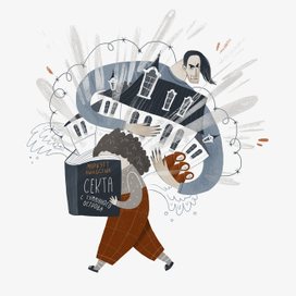 Книга внутри