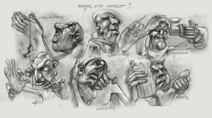 Кто, когда потеет...