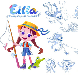 Карточка персонажа Эйлла 