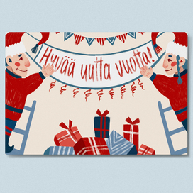 Новогодняя открытка