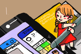 Тотальный Диктант